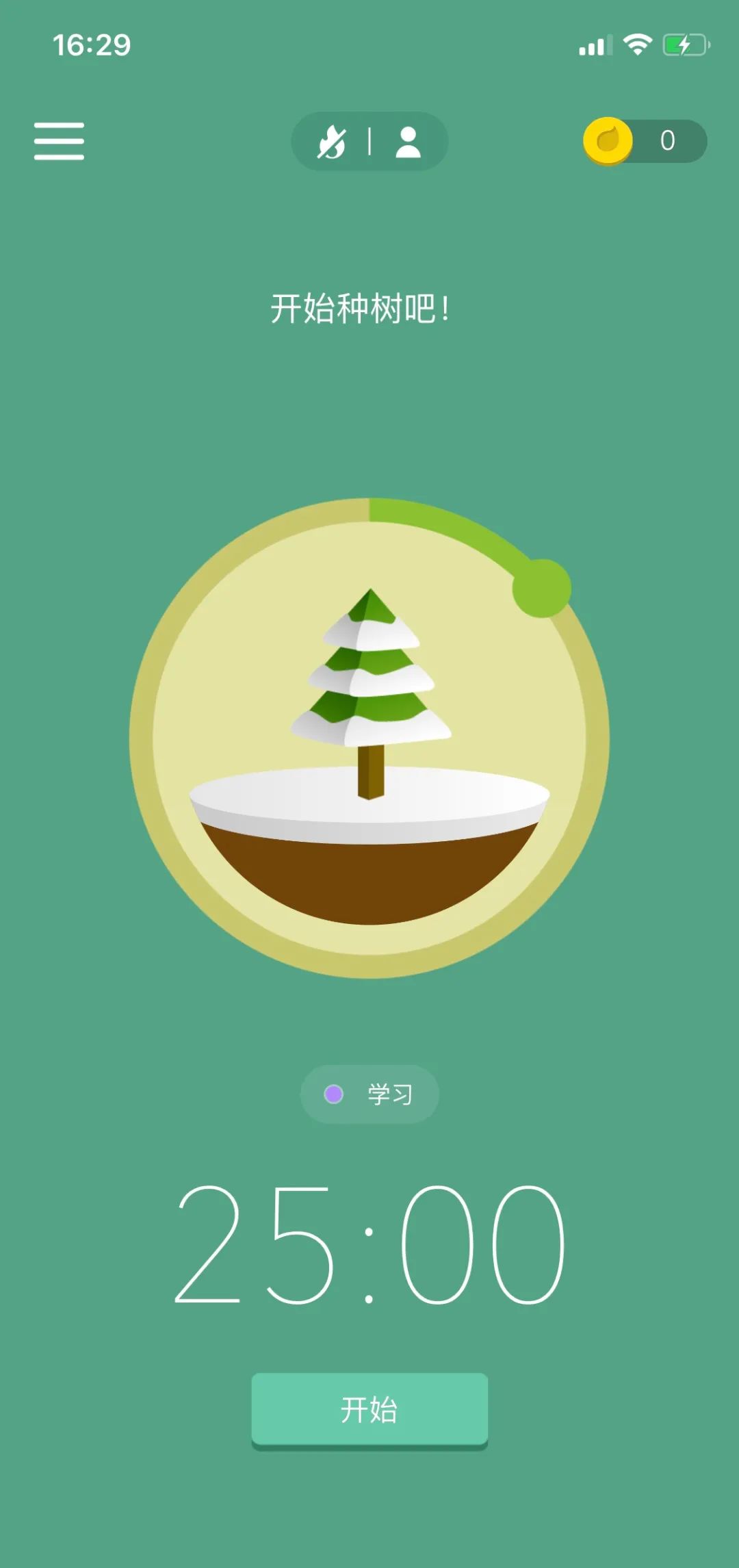 Forest 专注森林
