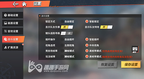 航海王热血航线玩法帧率怎么开启高帧率解锁方法