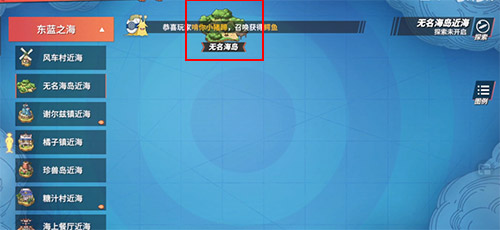 航海王热血航线橘子镇营救海盗船长04