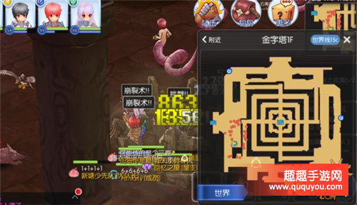 仙境传说RO手游金字塔挂机升级指南