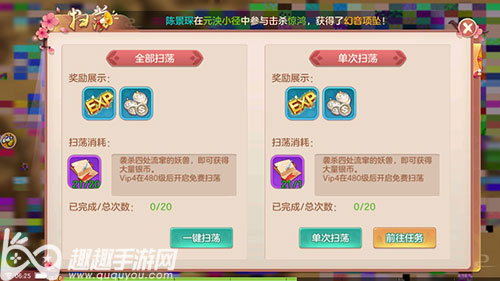 凡人修仙记银币怎么获得 快速获取银币攻略