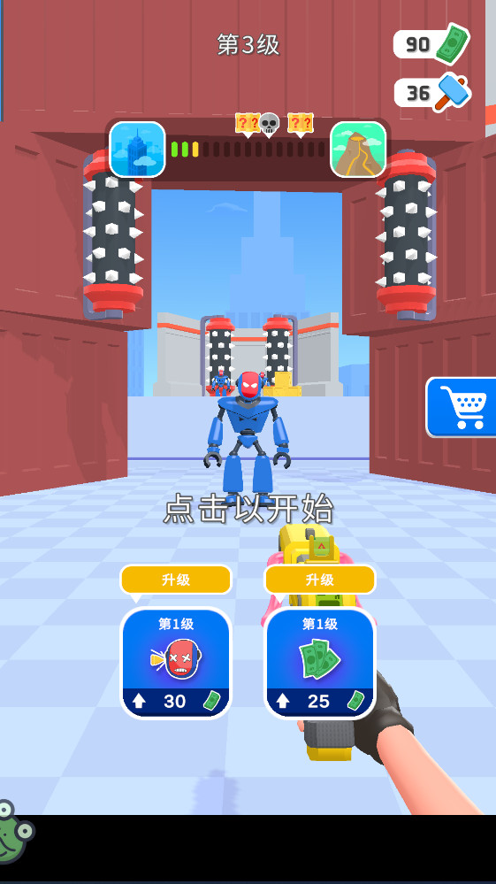 射击之星