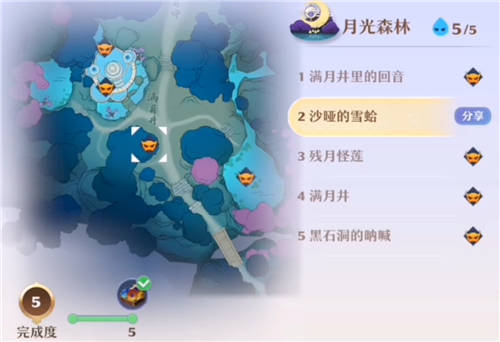 梦幻新诛仙月光森林探灵02