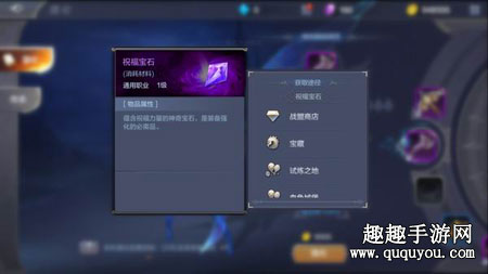 奇迹MU觉醒装备有几种颜色 装备系统全面解析