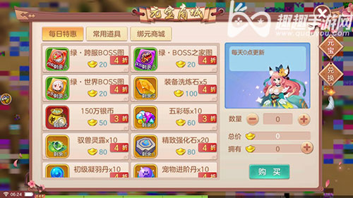 凡人修仙记银币怎么获得 快速获取银币攻略