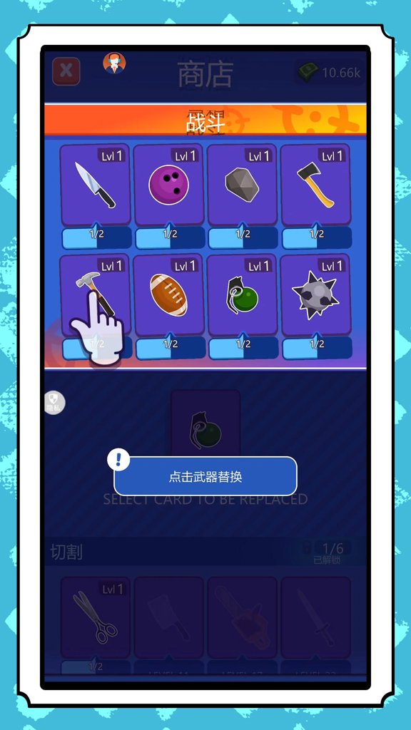阵亡对决