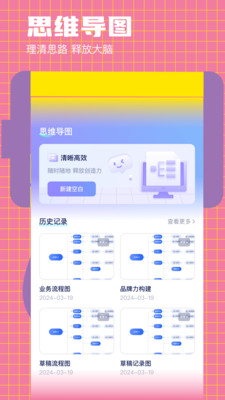 好课件PPT最新版