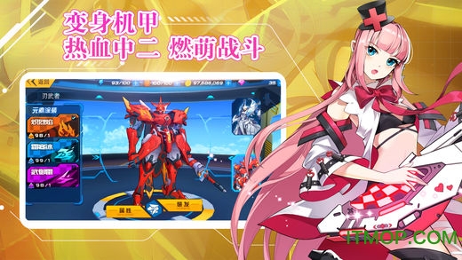 元气