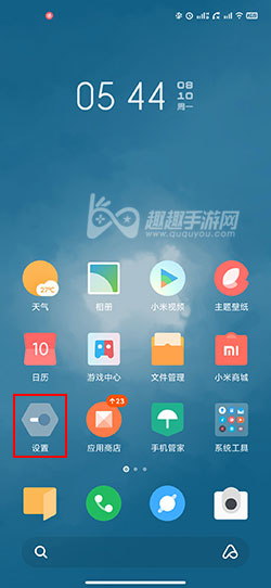 航海王热血航线实名认证