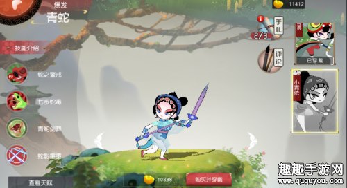 闹闹天宫什么英雄伤害高 高伤害英雄盘点