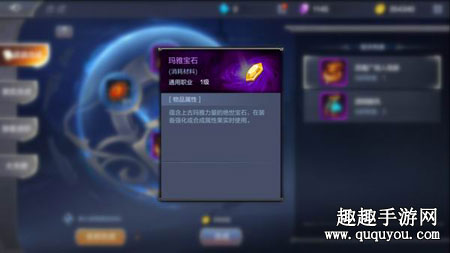 奇迹MU觉醒装备有几种颜色 装备系统全面解析