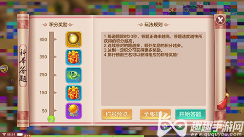 凡人修仙记银币怎么获得 快速获取银币攻略