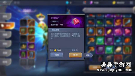 奇迹MU觉醒装备有几种颜色 装备系统全面解析