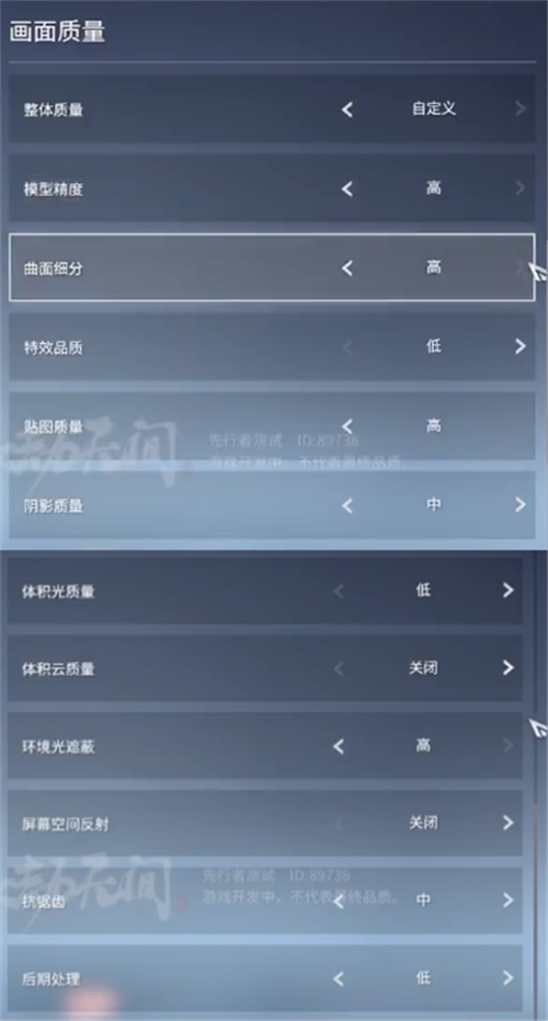 永劫无间1060能玩吗 显卡画面设置推荐