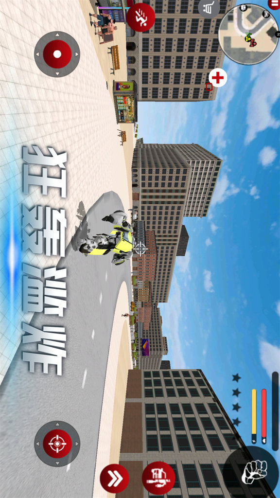 雷霆风暴行动