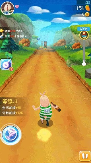 逃亡兔