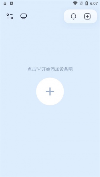 千米神眼app老版本