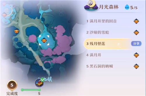 梦幻新诛仙月光森林探灵03
