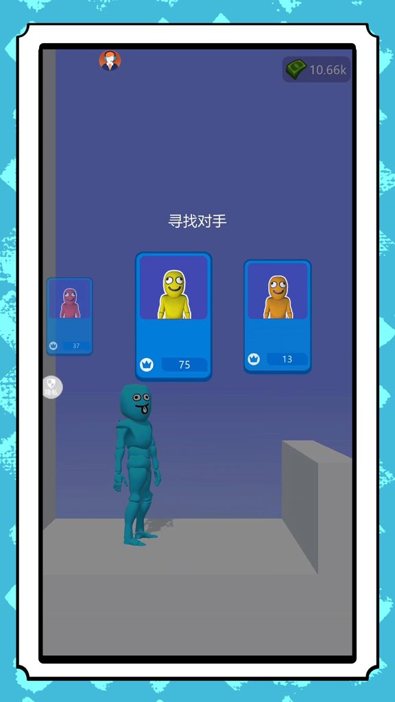 阵亡对决