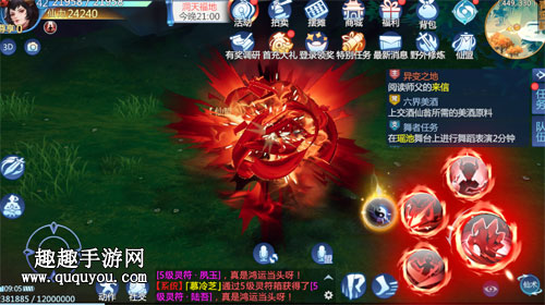 仙剑奇侠传四手游鬼炼厉害吗 鬼炼职业评测