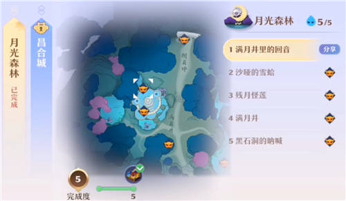 梦幻新诛仙月光森林探灵01
