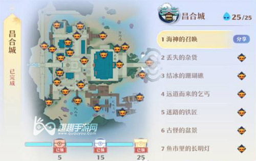 梦幻新诛仙昌合城捉妖位置