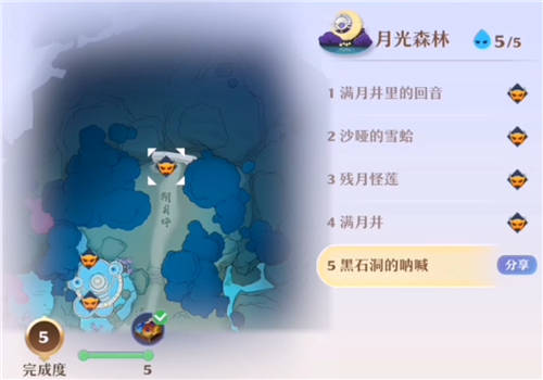 梦幻新诛仙月光森林探灵05