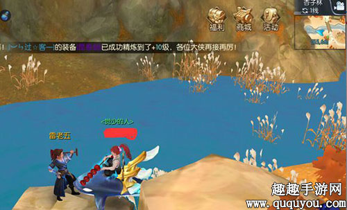 武林外传手游什么声音任务怎么做