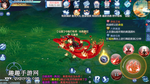 仙剑奇侠传四手游鬼炼厉害吗 鬼炼职业评测