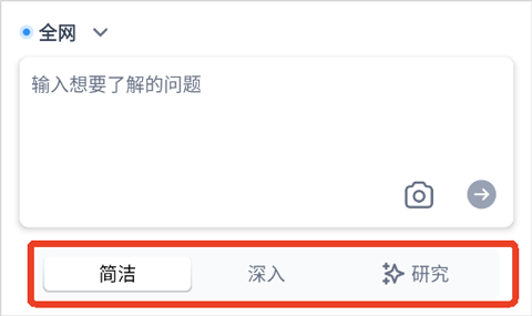 秘塔AI搜索2026最新版