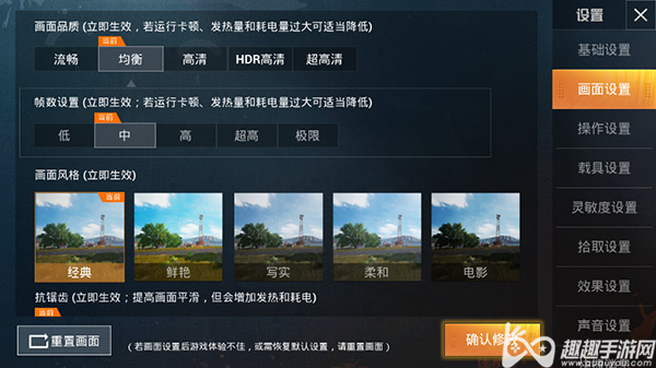 和平精英手机玩一会电池就没电了