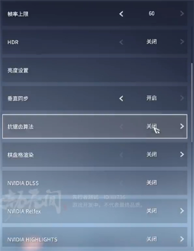 永劫无间1060能玩吗 显卡画面设置推荐