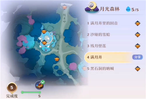 梦幻新诛仙月光森林探灵04