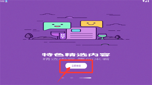 网通社汽车app