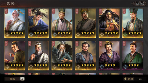 三国志战略版S3限时卡包盘点 专属橙色武将介绍