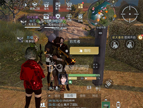黎明觉醒藏宝图孤独车厢