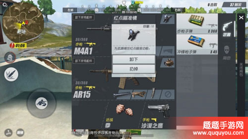 终结者2大逃杀几倍镜最好用 二倍四倍八倍镜对比