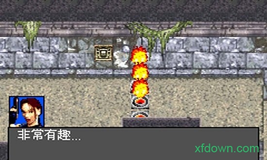 古墓丽影