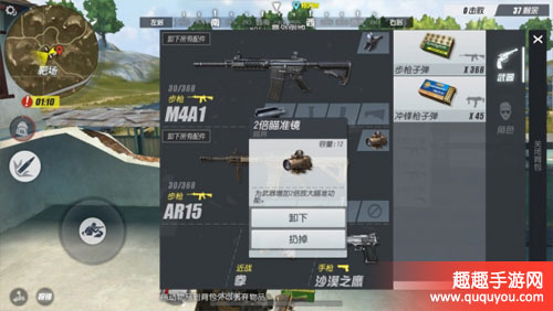 终结者2大逃杀几倍镜最好用 二倍四倍八倍镜对比