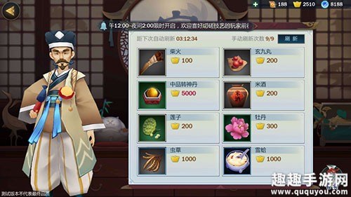 剑网3指尖江湖牡丹怎么获得