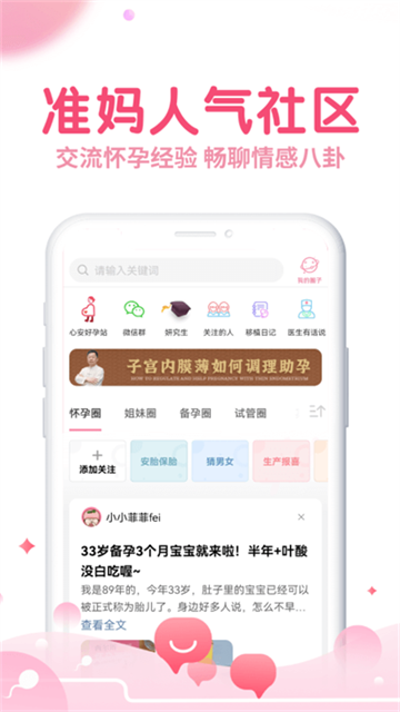 疯狂造人正式版