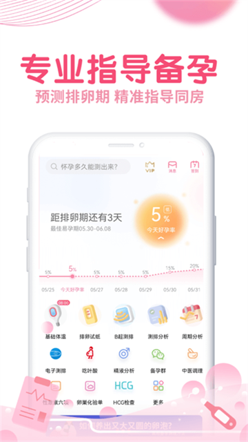 疯狂造人正式版