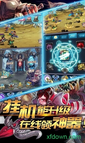 魔法之光