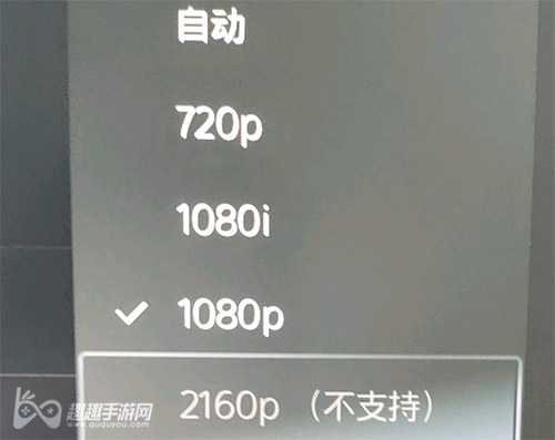 ps5不支持2160p怎么回事02