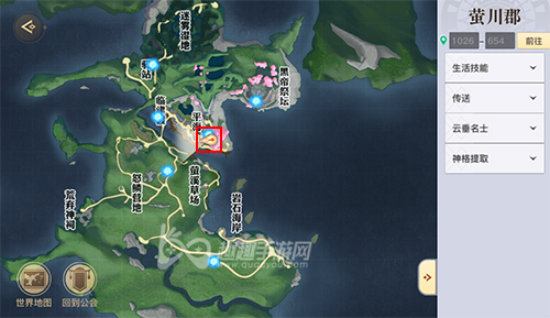 天谕手游幼年约定回平海在哪里能找到01