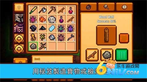 像素生存者2