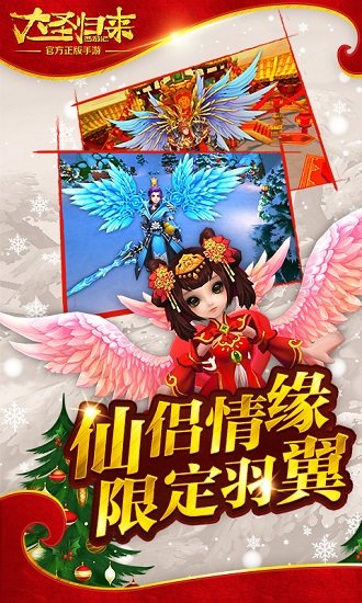 西游记之大圣归来