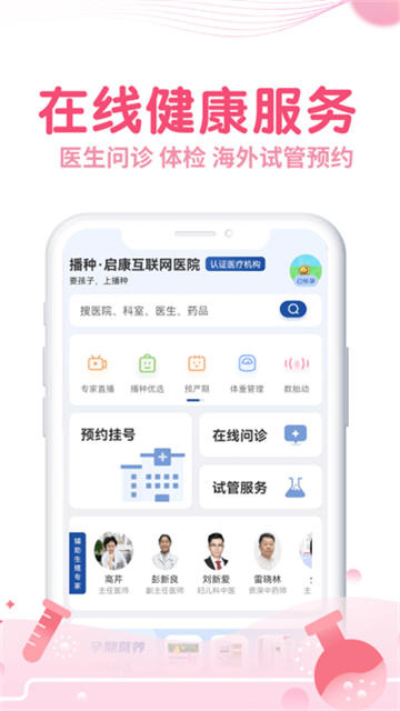 疯狂造人正式版
