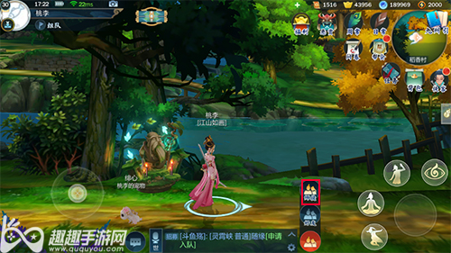 剑网3指尖江湖怎么收徒弟01