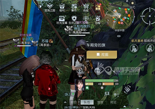 黎明觉醒藏宝图孤独车厢